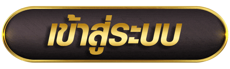 LONGBET289 เข้าสู่ระบบ